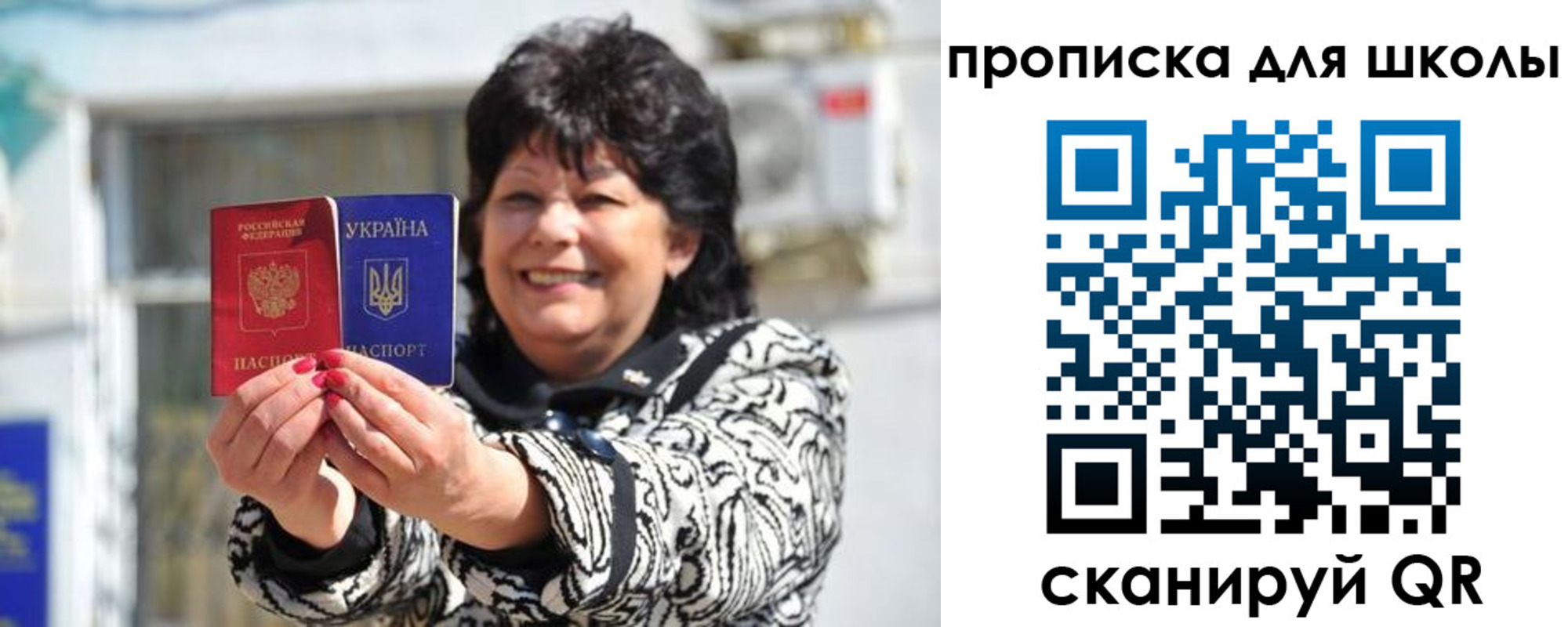 прописка иностранных граждан в Чечне