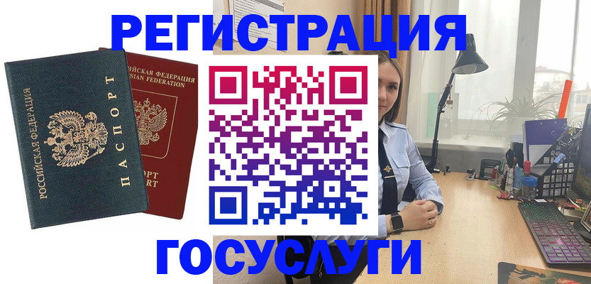 прописка иностранных граждан в Чечне